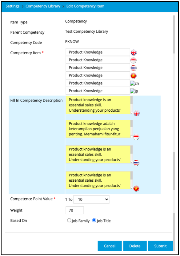The user can edit the following fields.